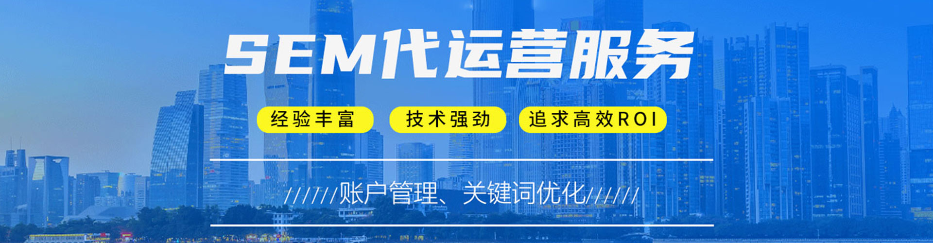 大社如何百度推广