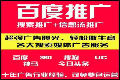 竞价推广开户的五大经典案例，值得一看！