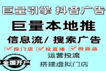 案例解读：信息流广告投放公司的投放效果